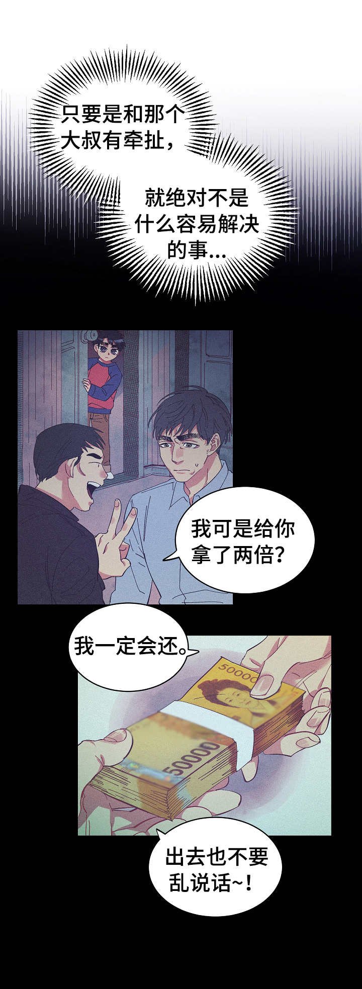 第23章：无力感