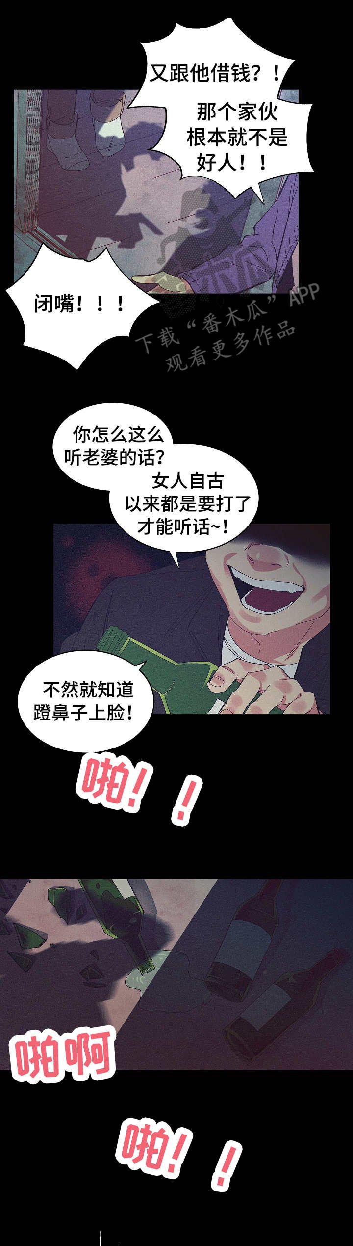 第23章：无力感