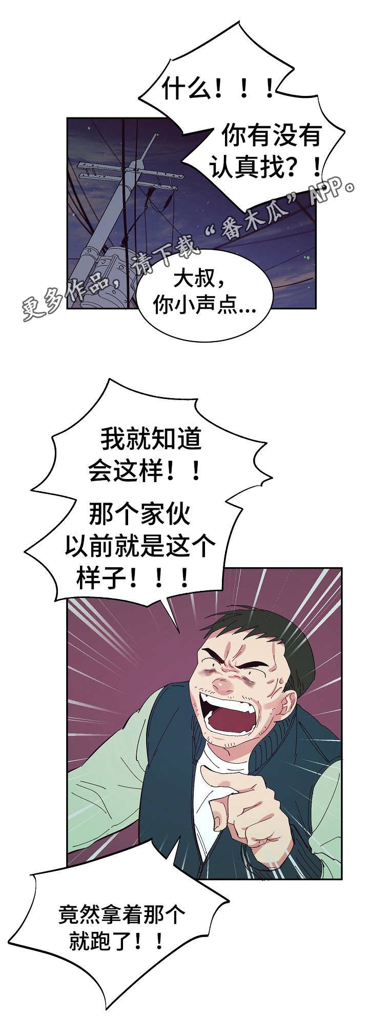 第23章：无力感