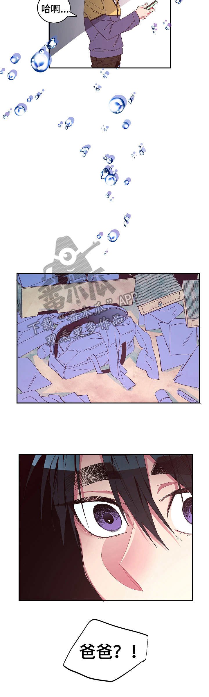 第23章：无力感