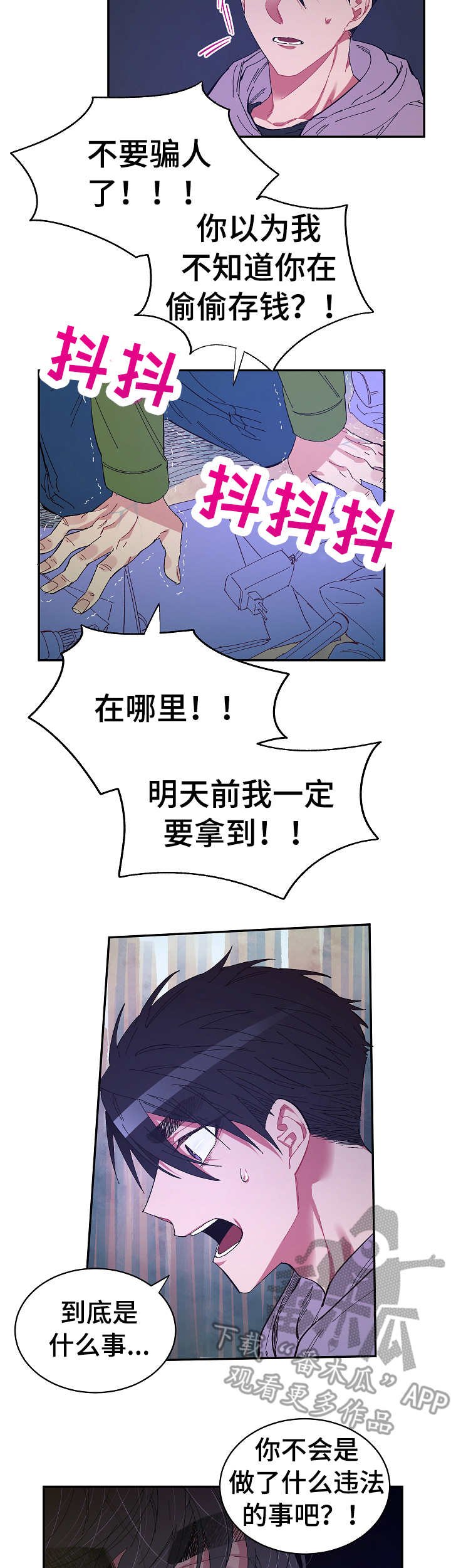 第24章：很糟糕