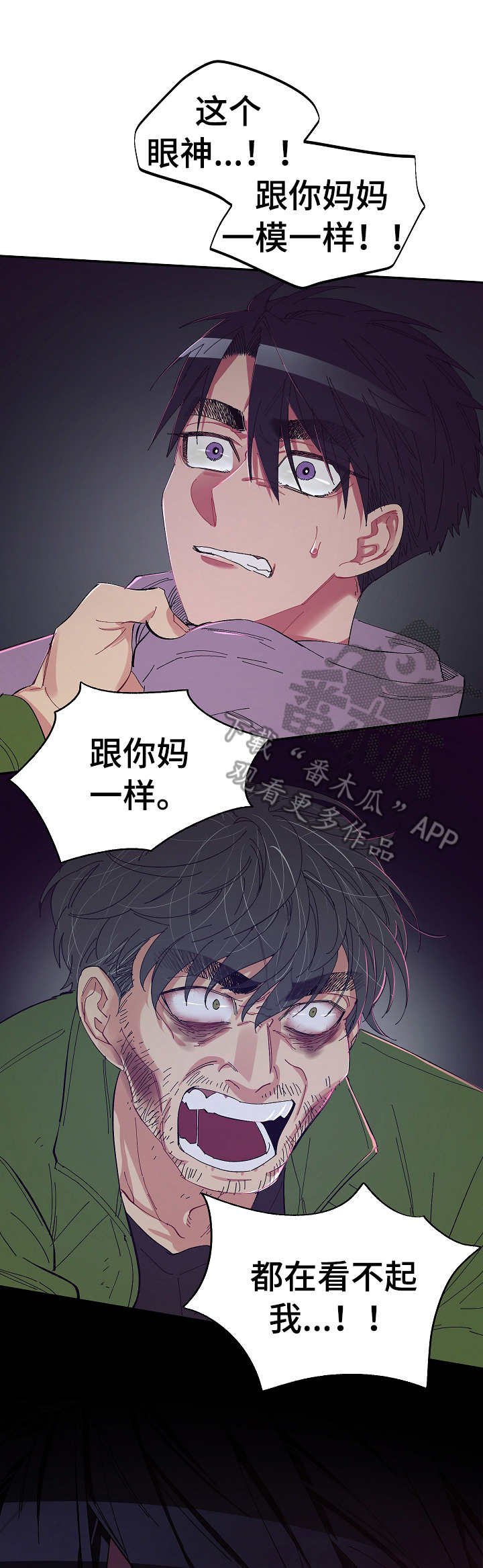 第24章：很糟糕