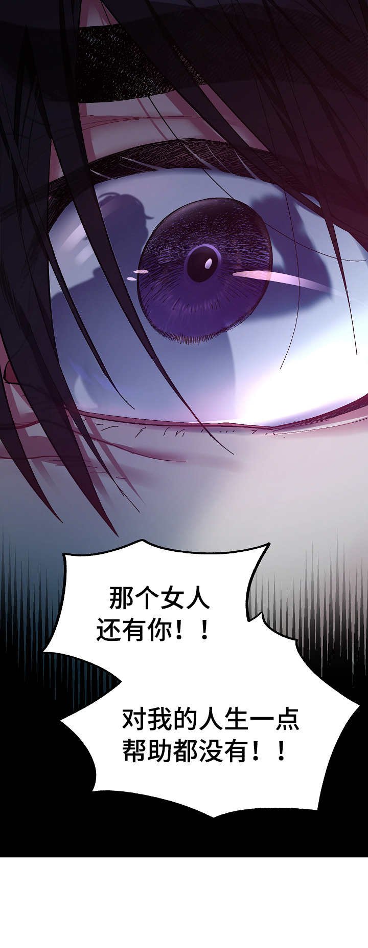 第24章：很糟糕
