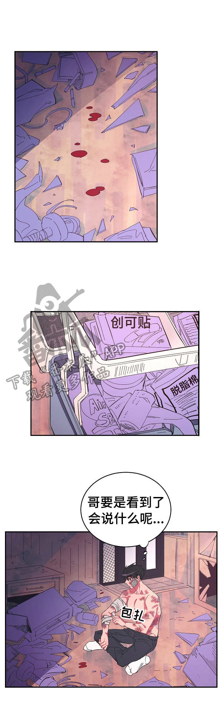 第24章：很糟糕