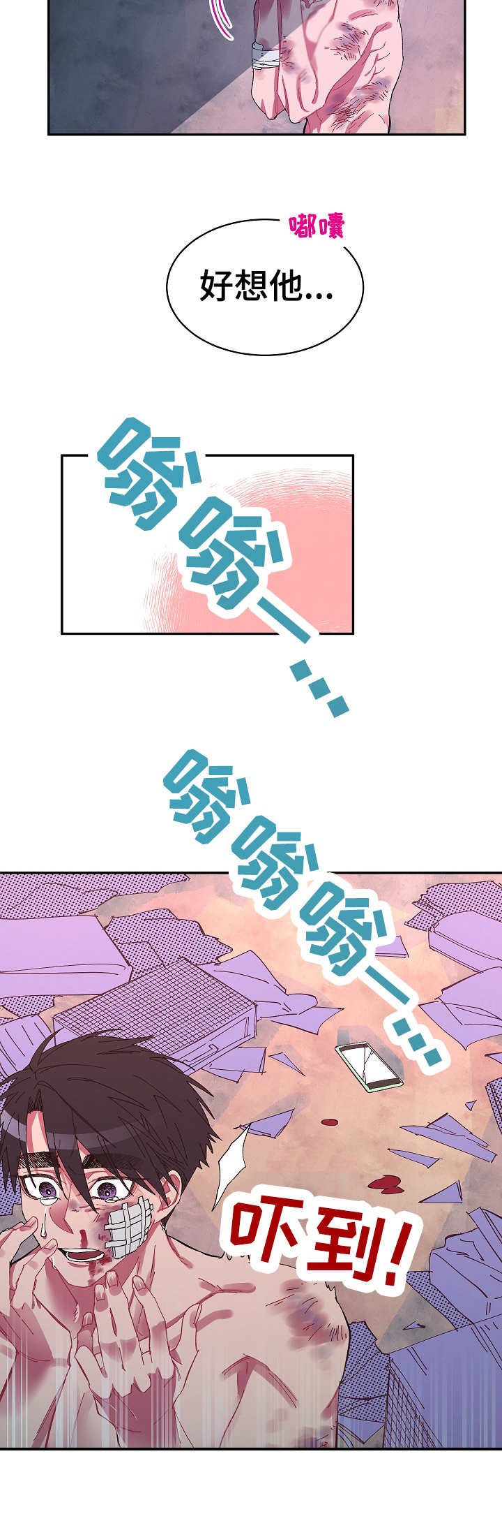 第24章：很糟糕