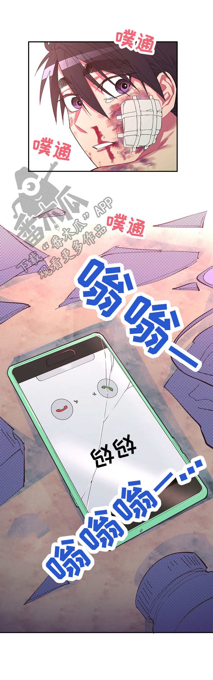 第24章：很糟糕