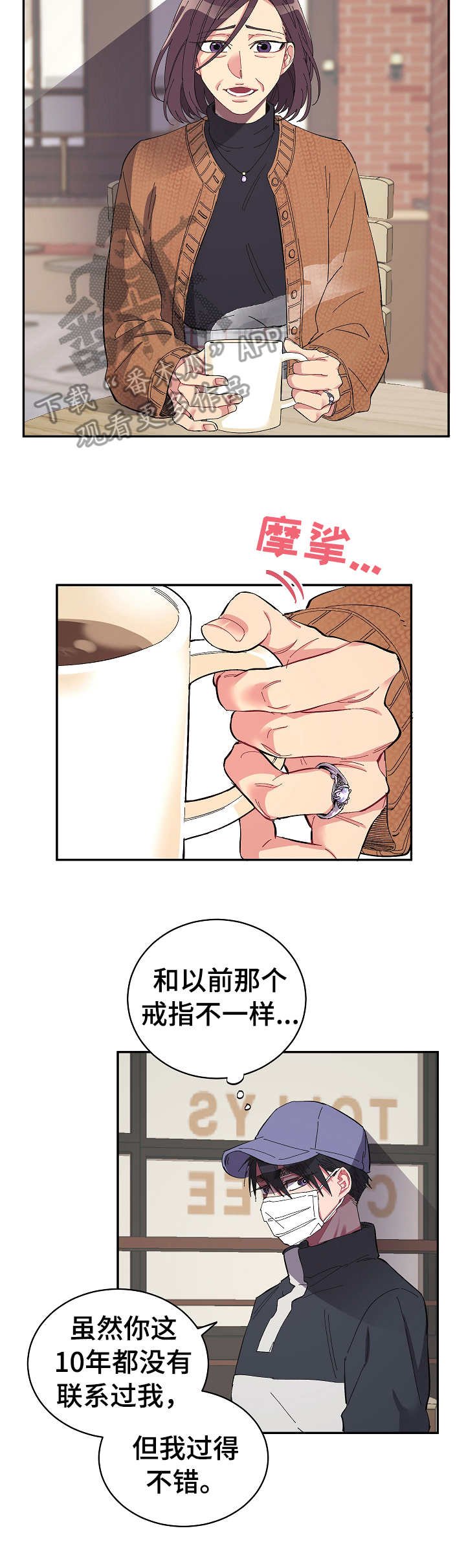 第24章：很糟糕