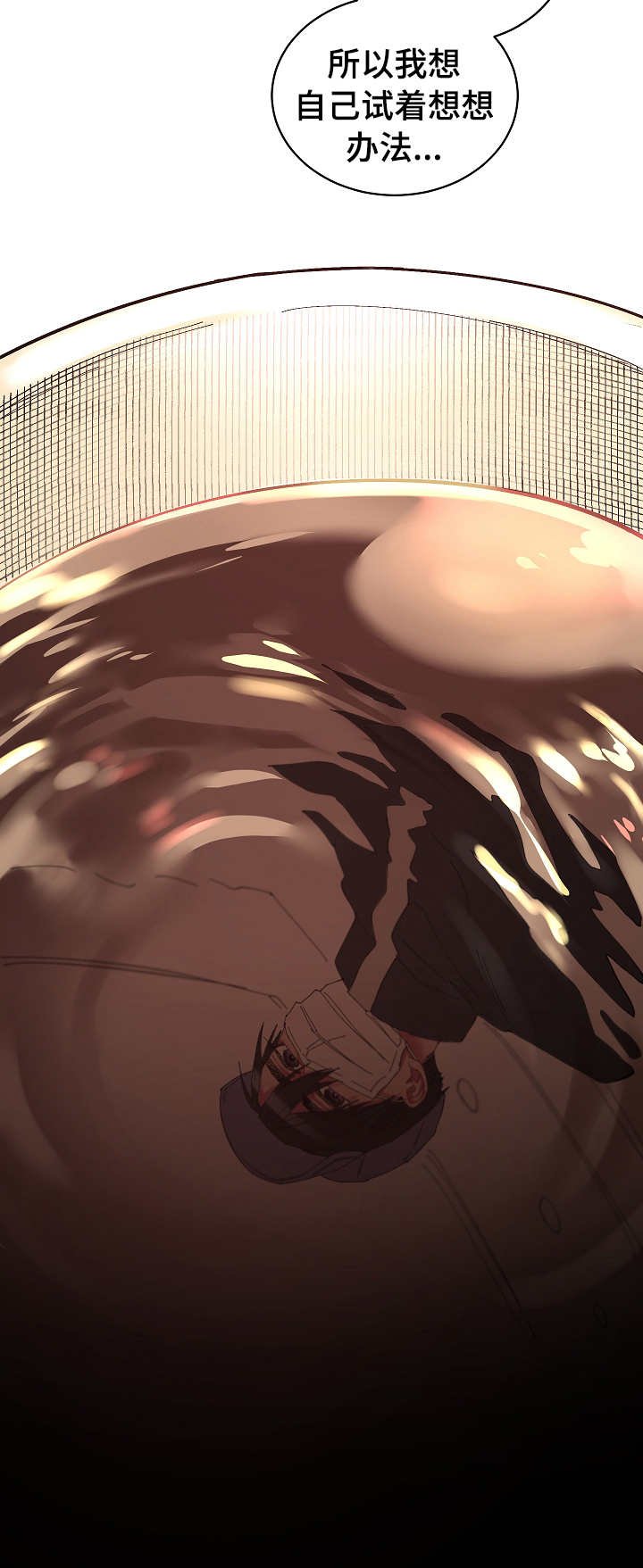 第25章：要钱