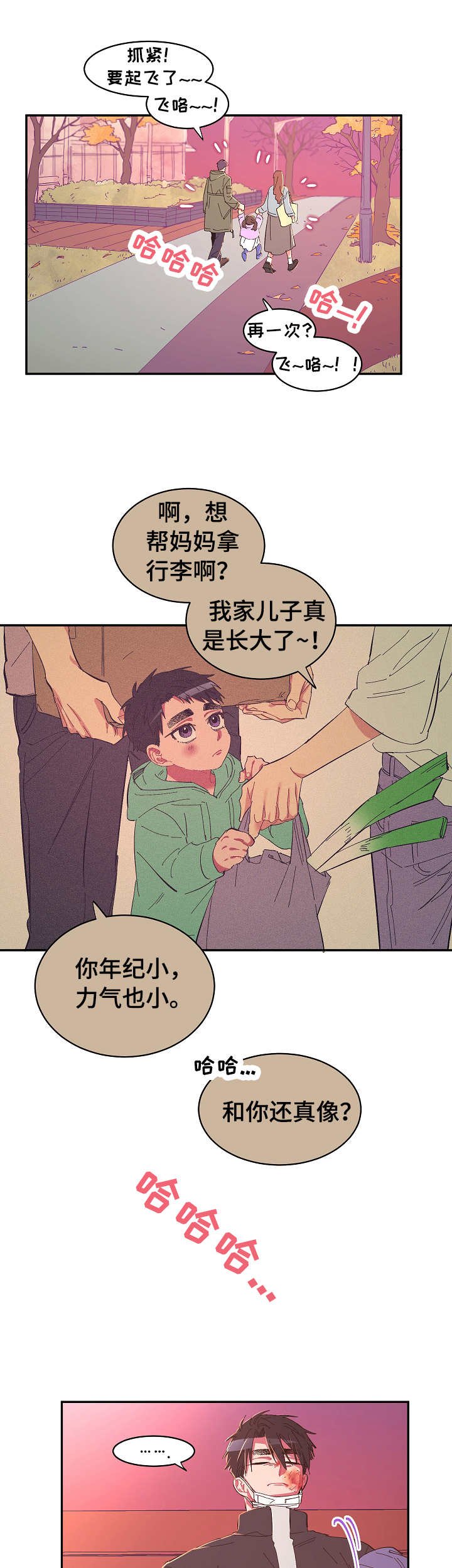 第25章：要钱