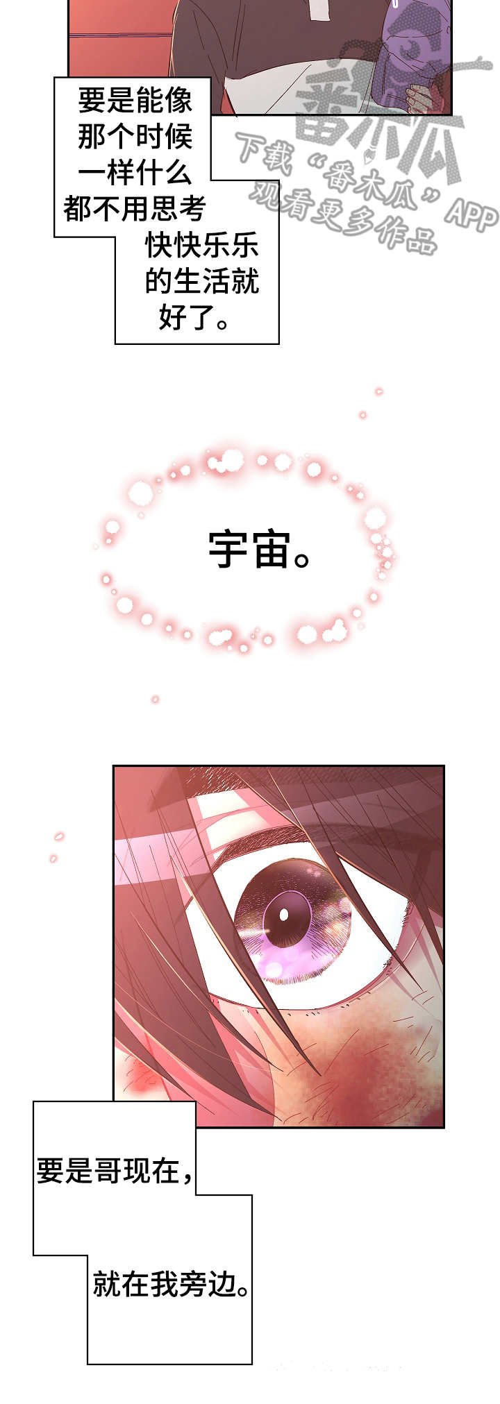 第25章：要钱