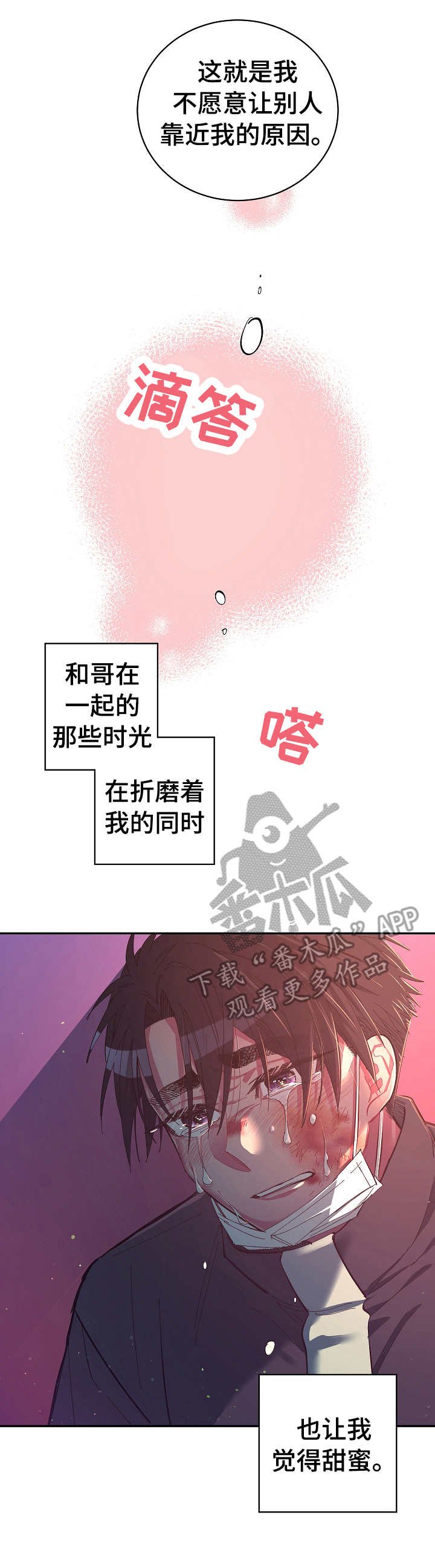 第25章：要钱