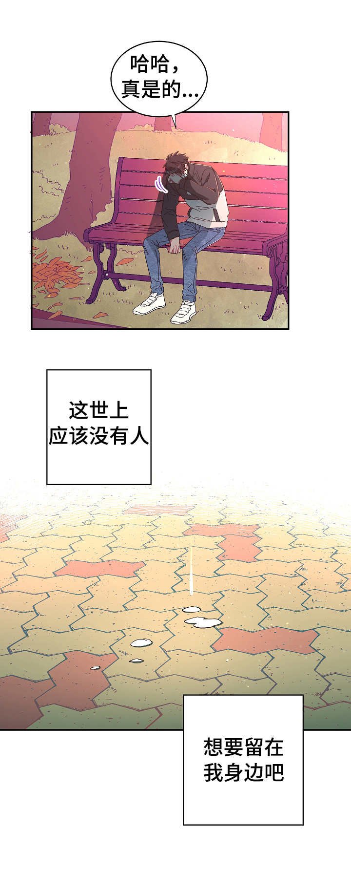 第26章：无处可去