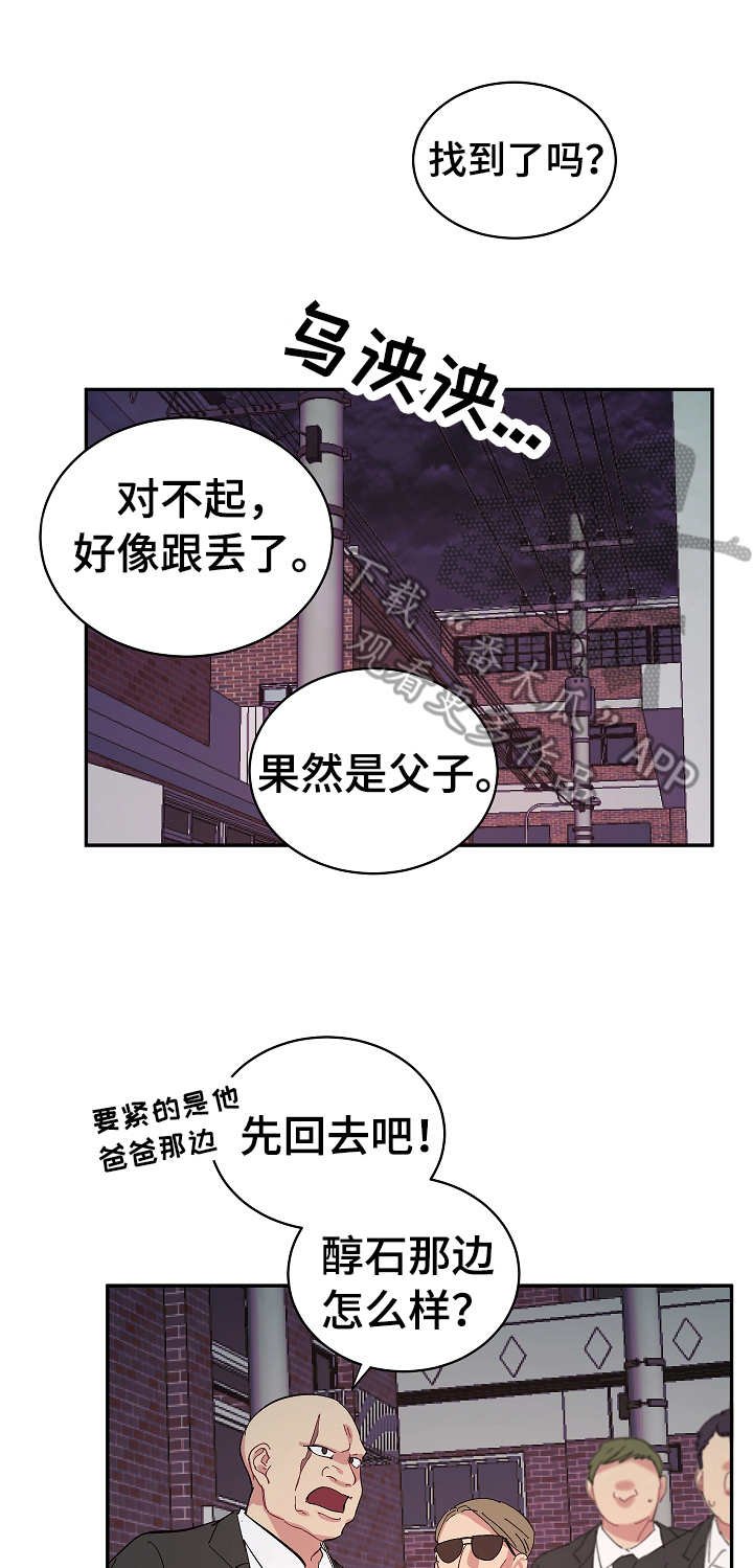 第26章：无处可去