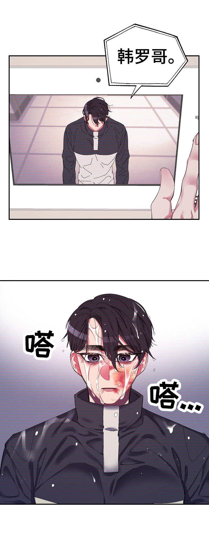 第26章：无处可去