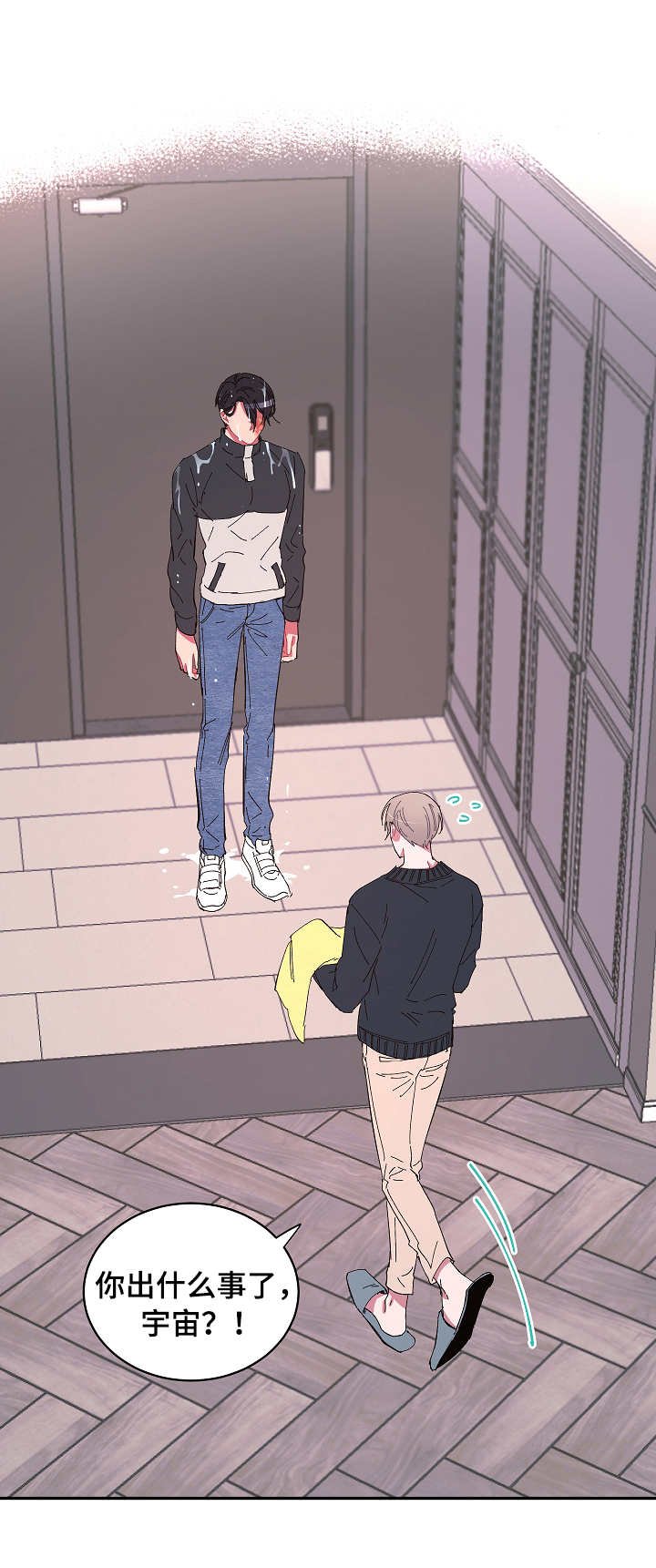 第27章：依靠