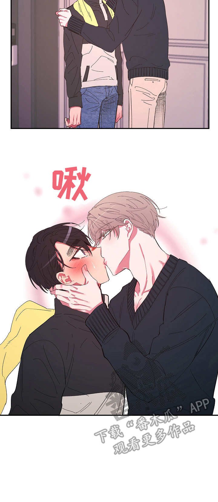 第27章：依靠
