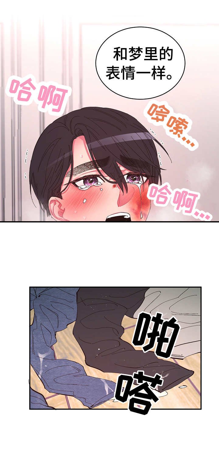 第27章：依靠