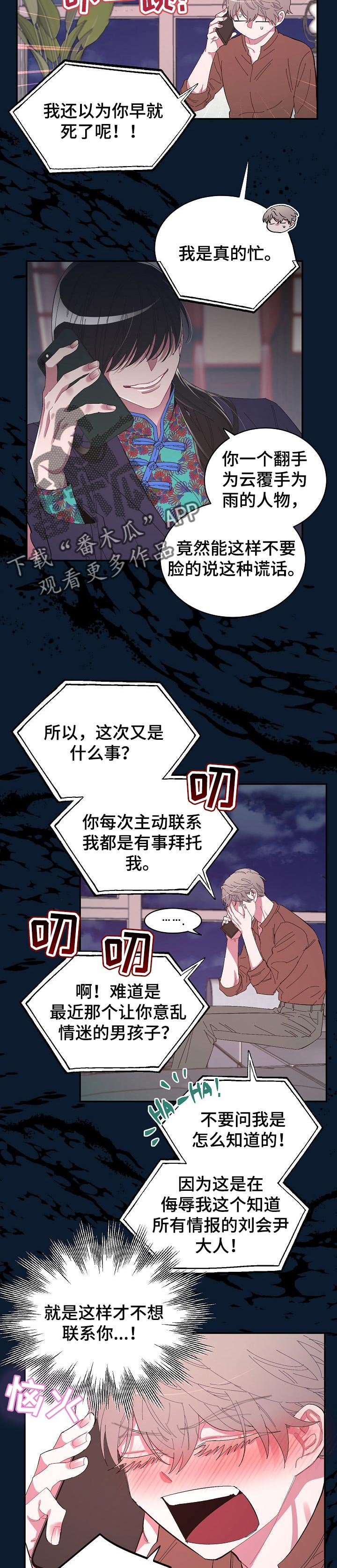 第28章：一句话就可以