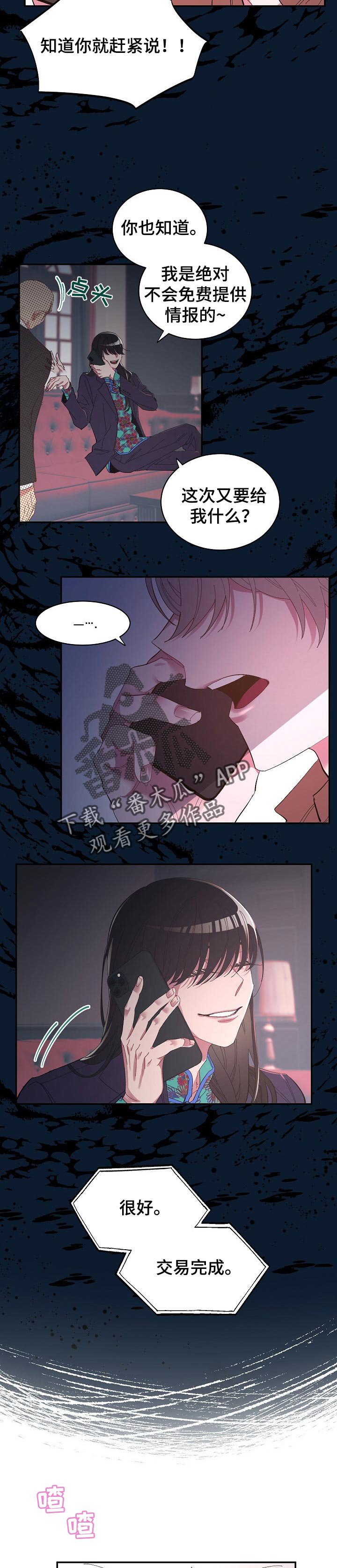 第28章：一句话就可以