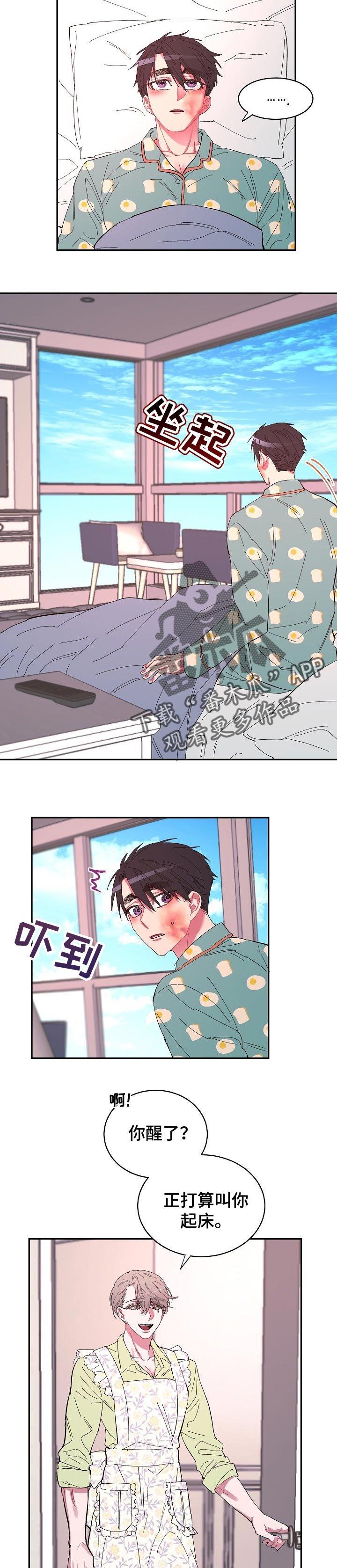 第28章：一句话就可以