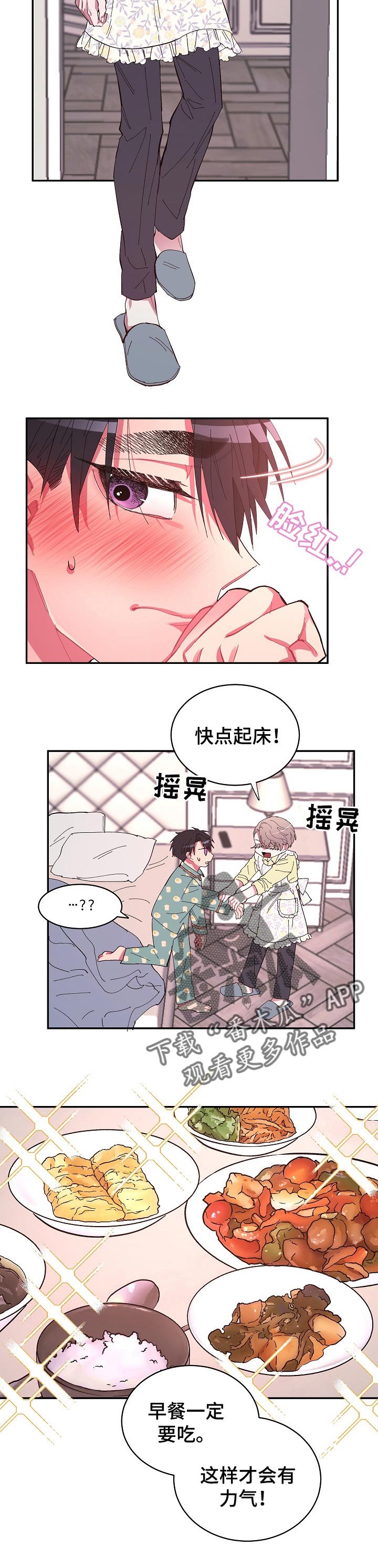 第28章：一句话就可以