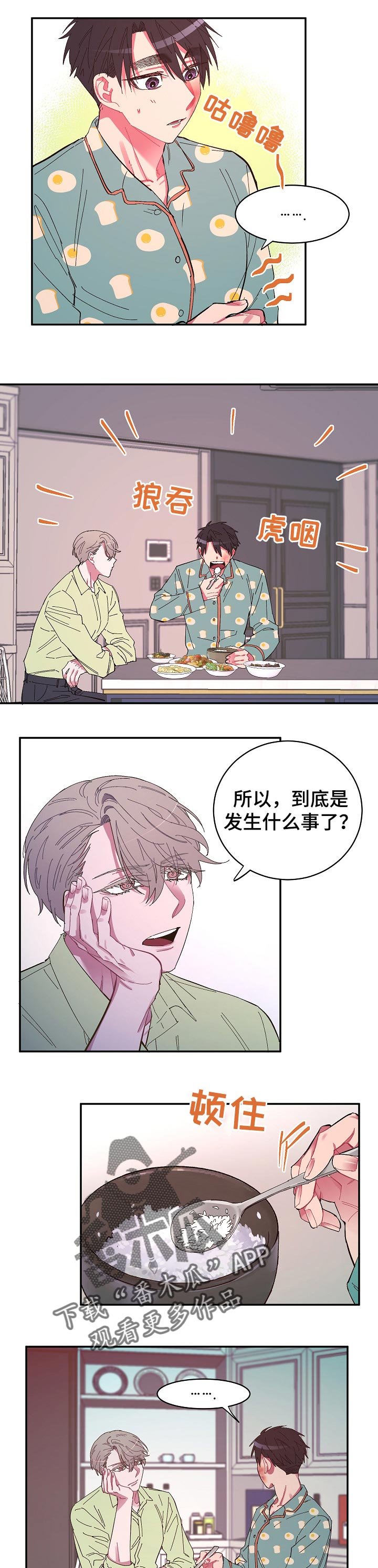 第28章：一句话就可以