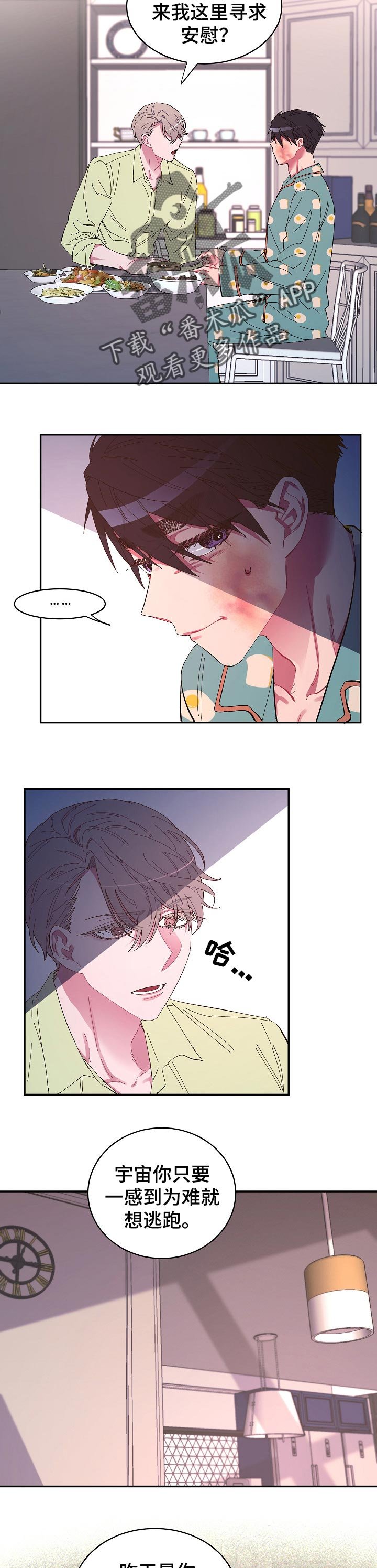 第28章：一句话就可以