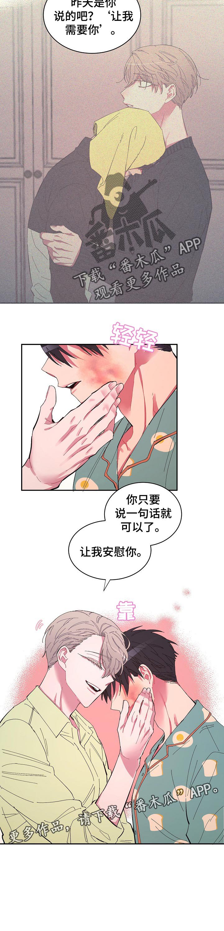 第28章：一句话就可以