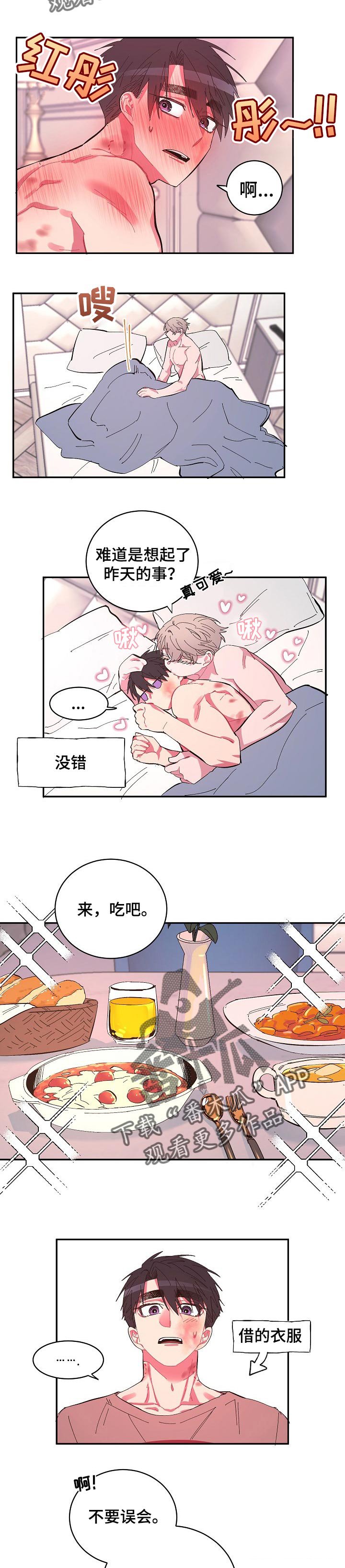 第30章：依赖
