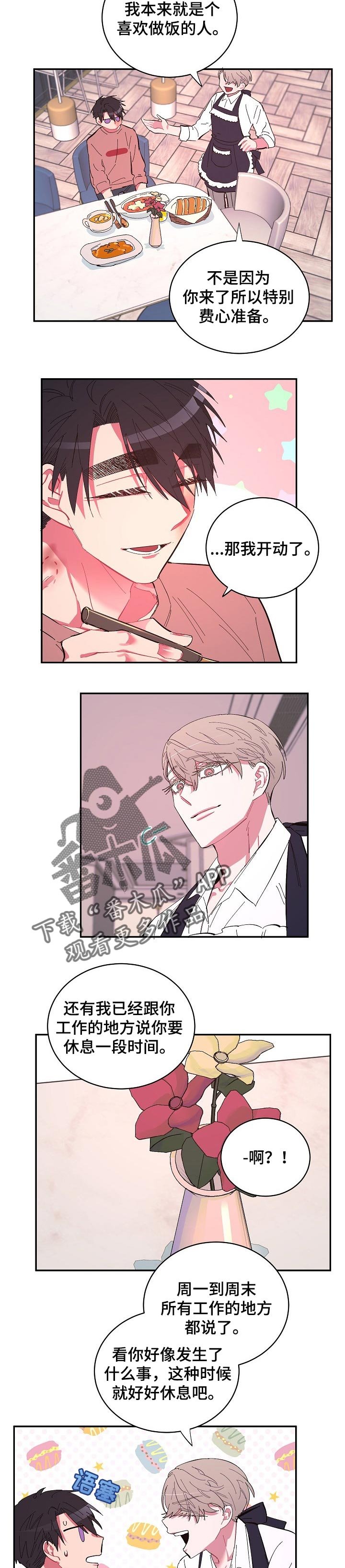 第30章：依赖