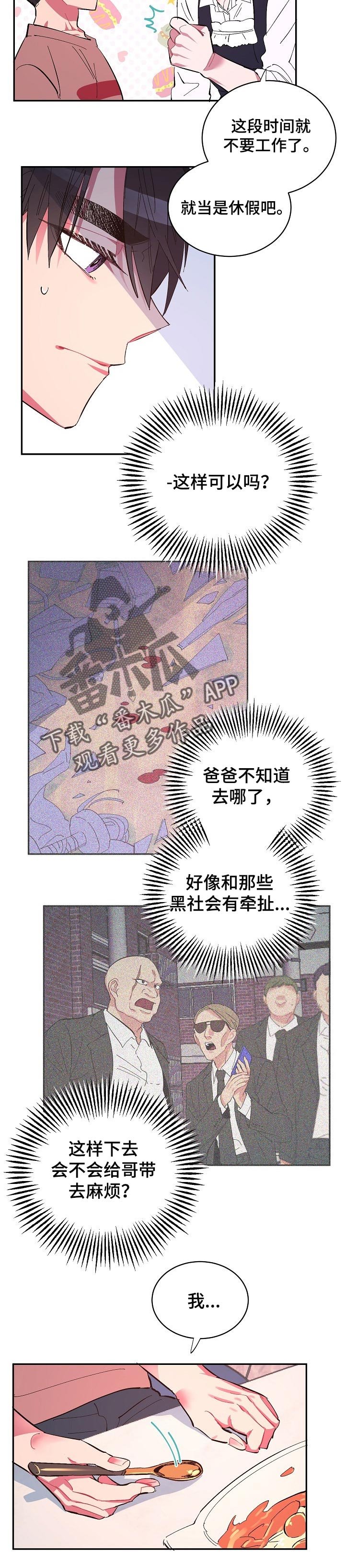 第30章：依赖