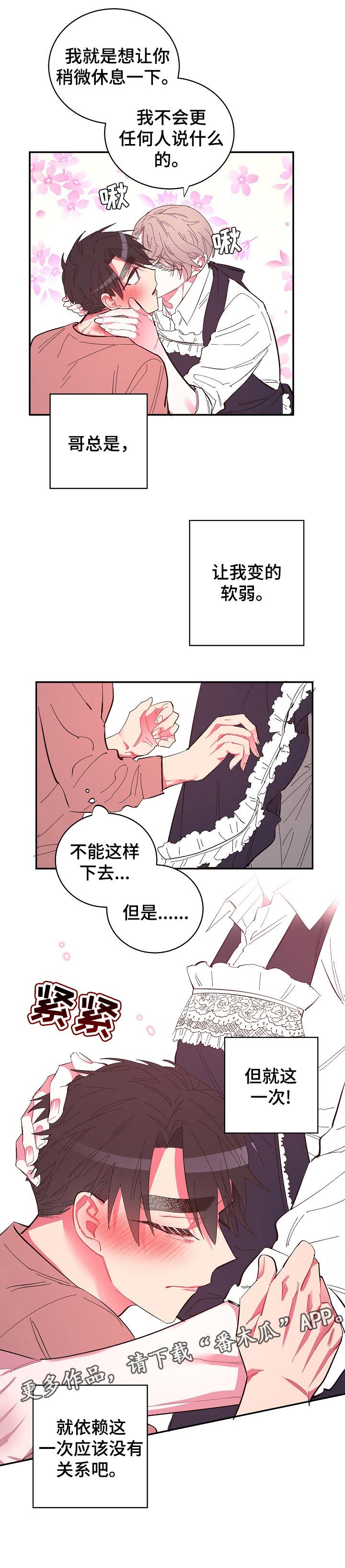 第30章：依赖