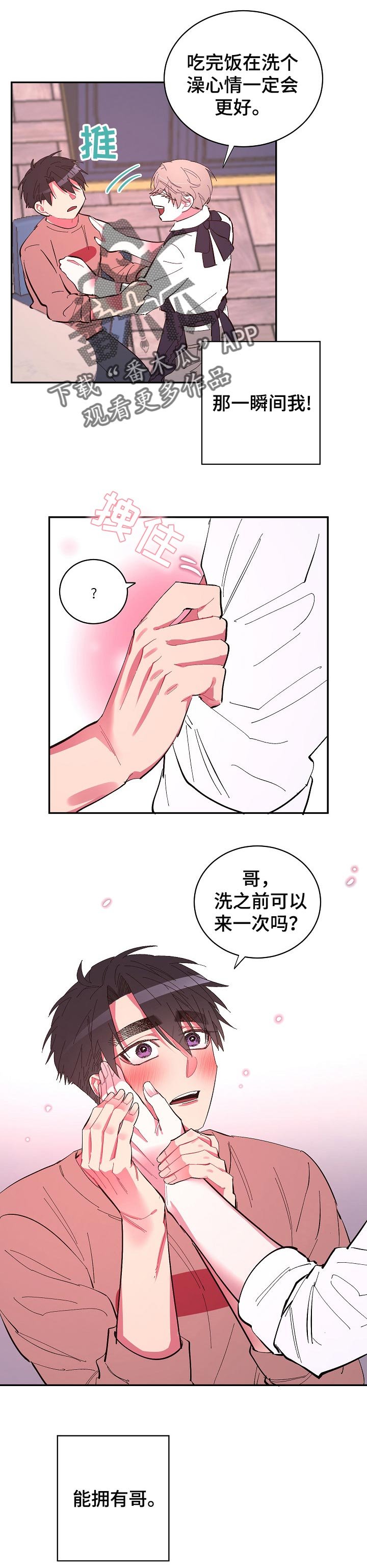 第31章：保护