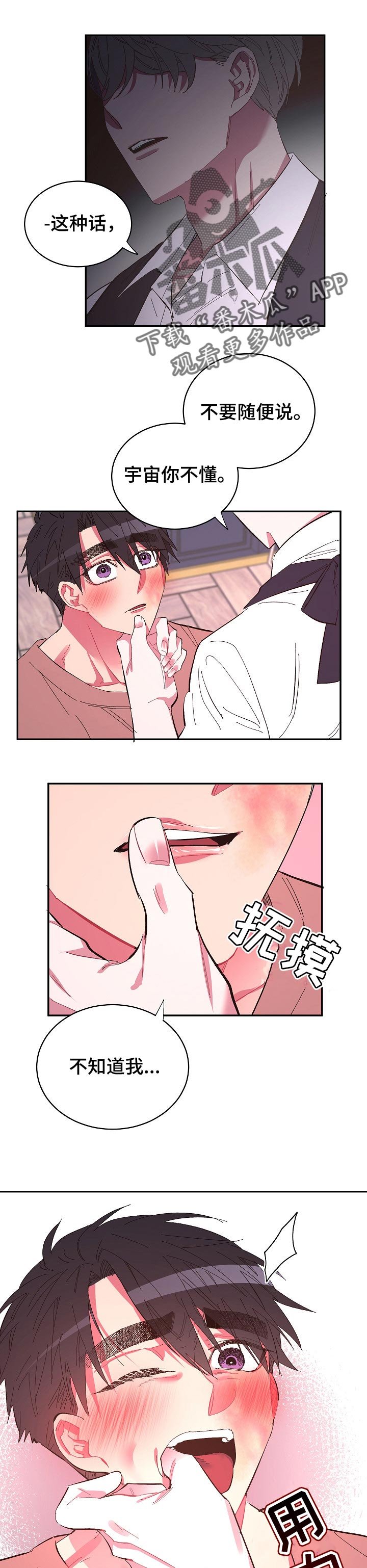 第31章：保护