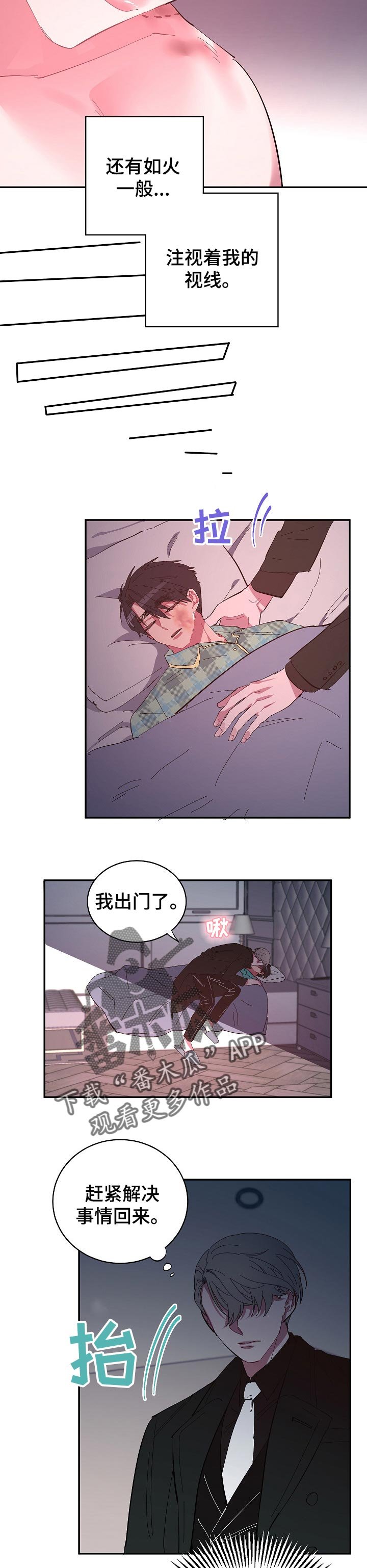 第31章：保护