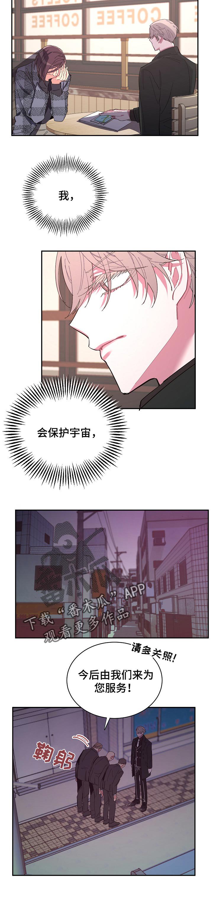 第31章：保护