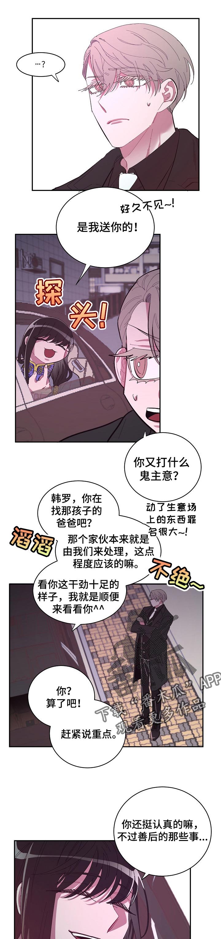 第31章：保护