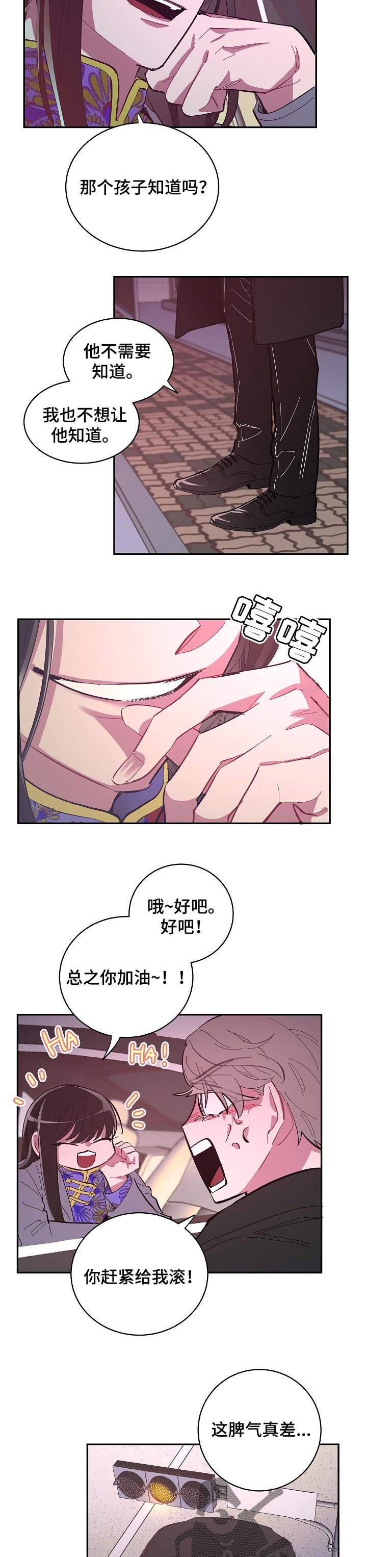 第31章：保护