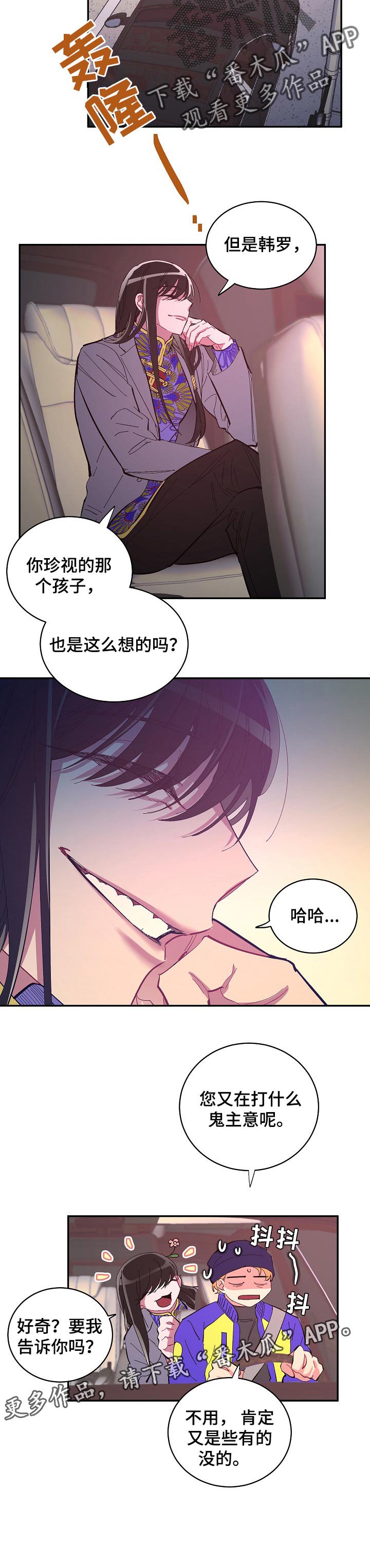 第31章：保护