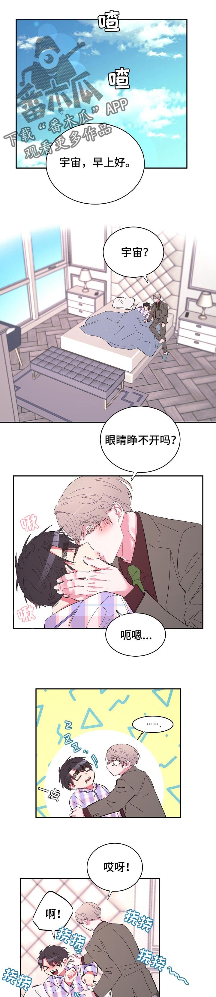 第32章：沉浸的幸福