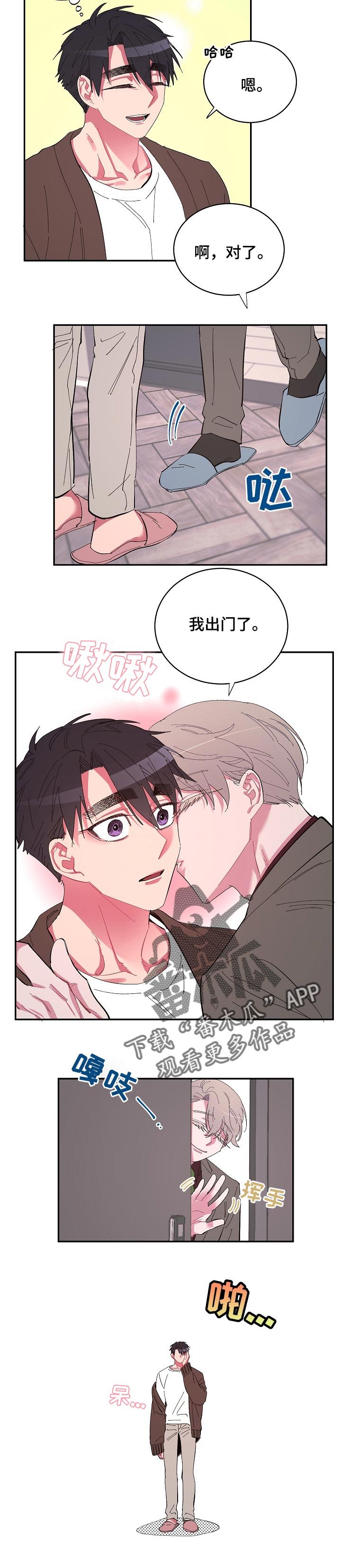 第32章：沉浸的幸福