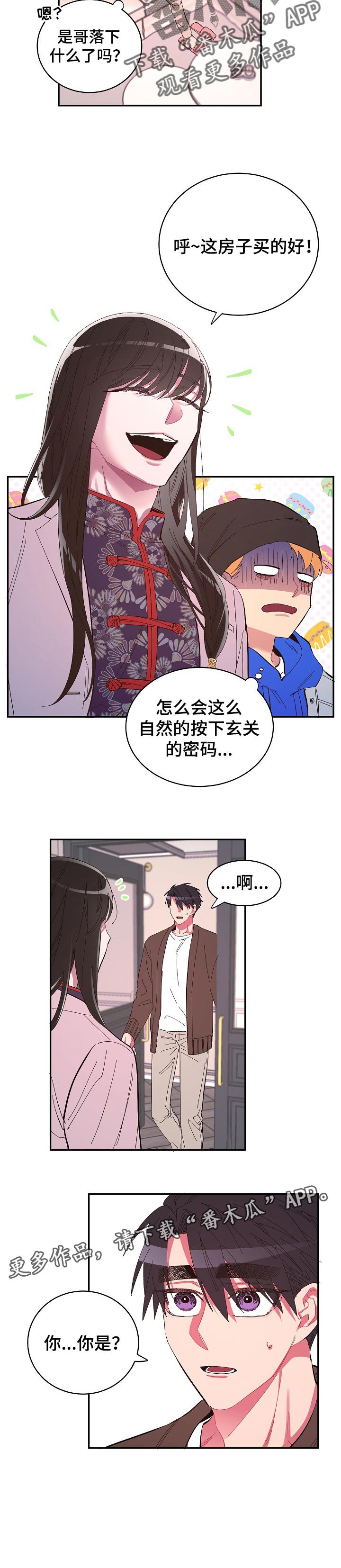 第32章：沉浸的幸福