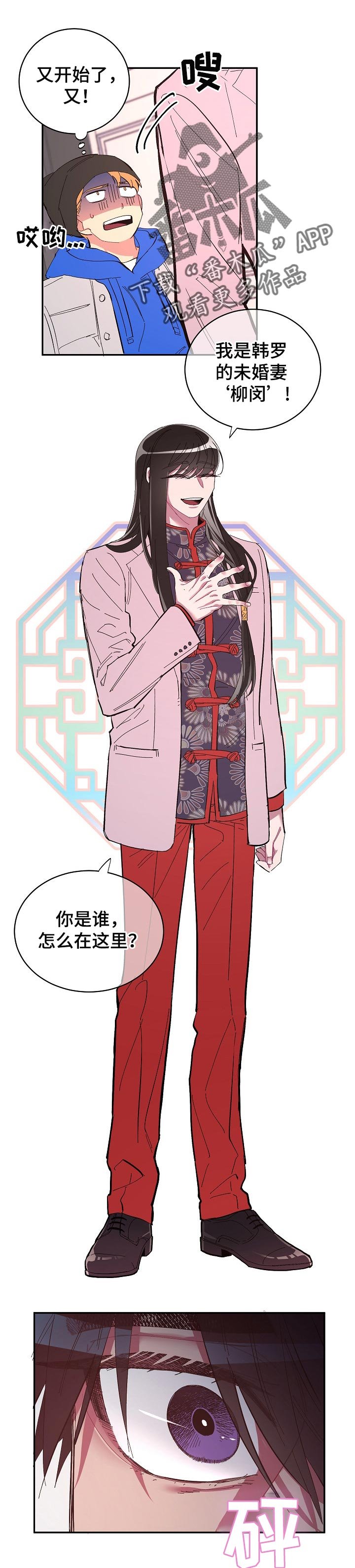 第33章：逃跑的惩罚