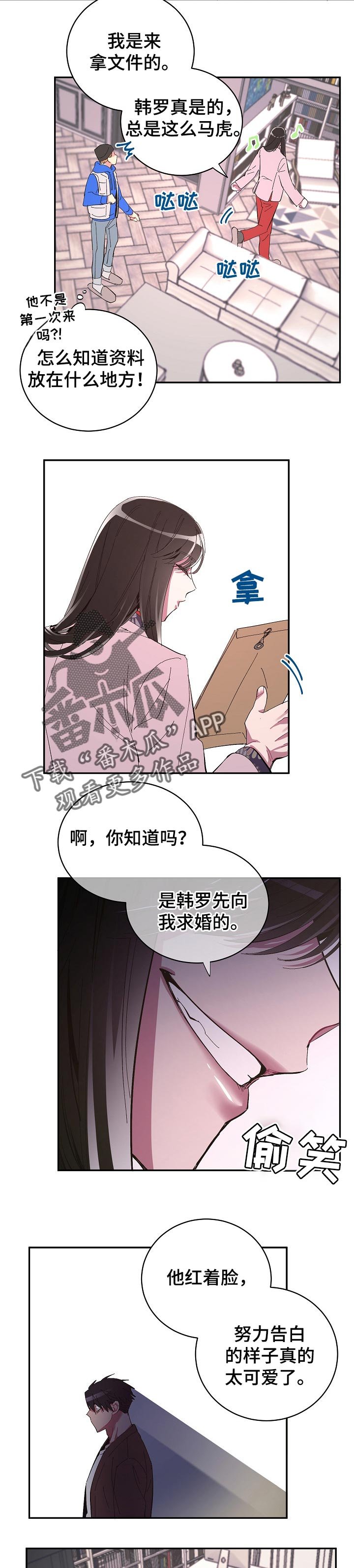 第33章：逃跑的惩罚