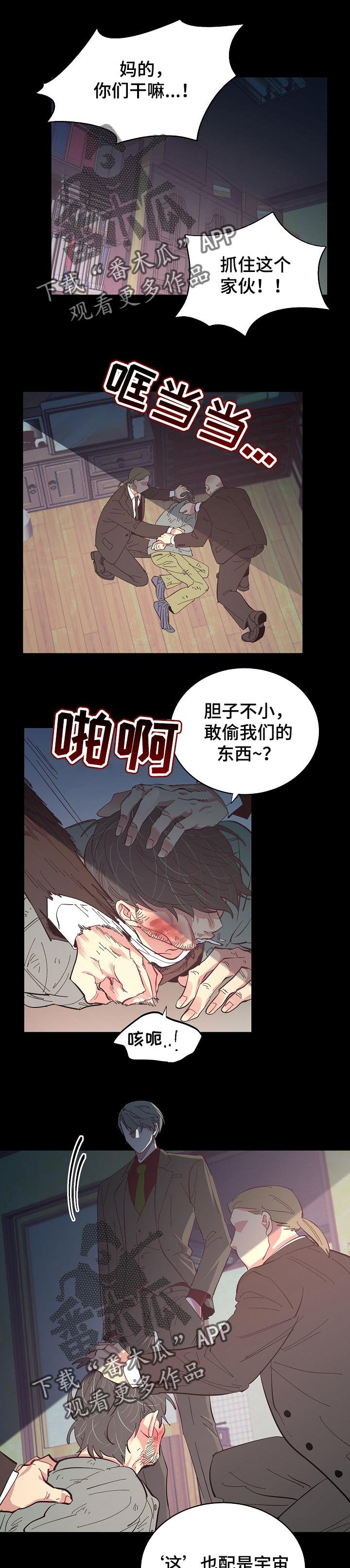 第34章：想对我说的话