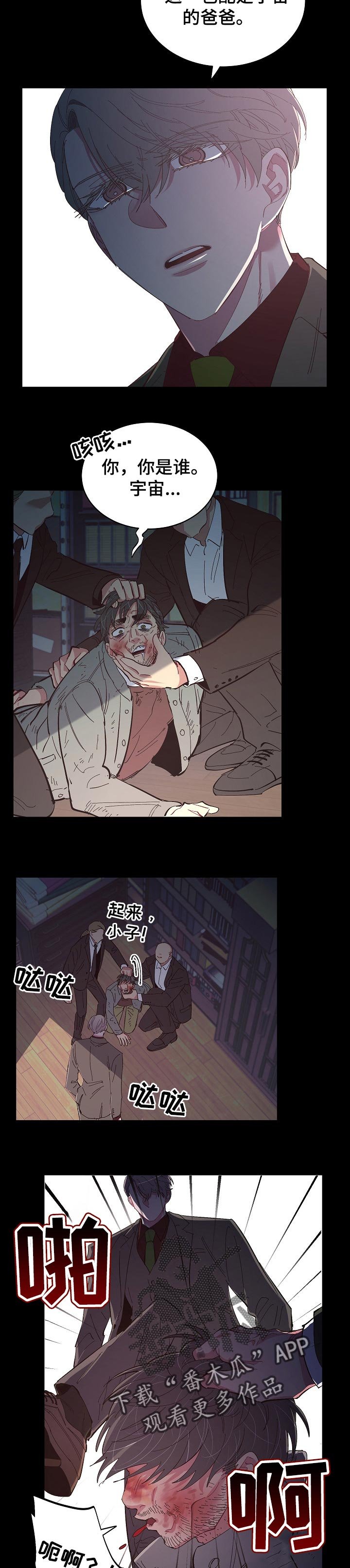 第34章：想对我说的话
