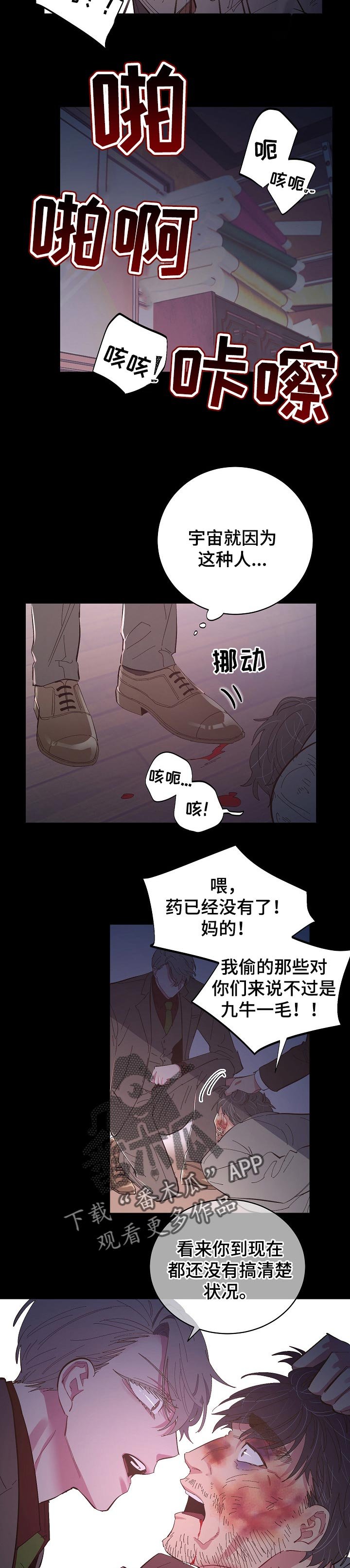 第34章：想对我说的话