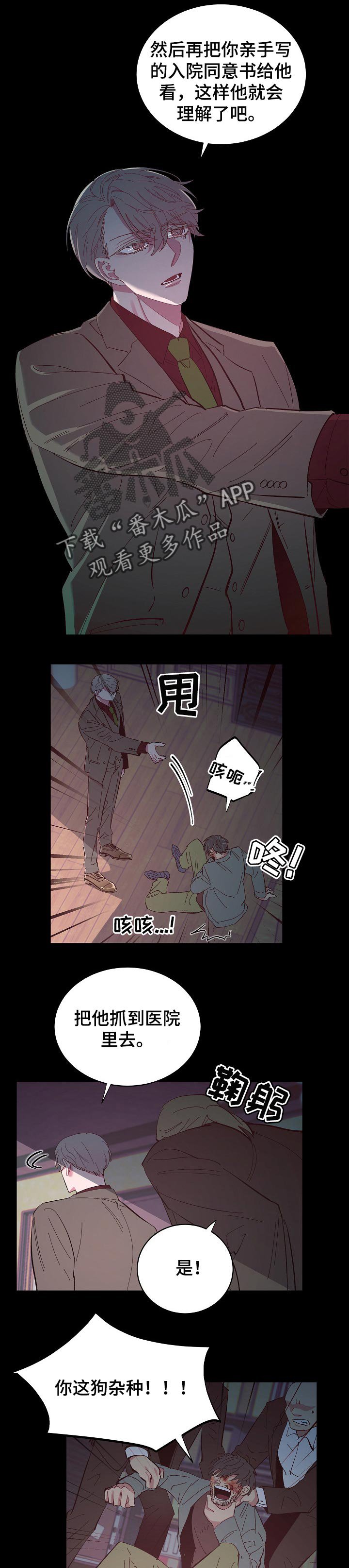 第34章：想对我说的话
