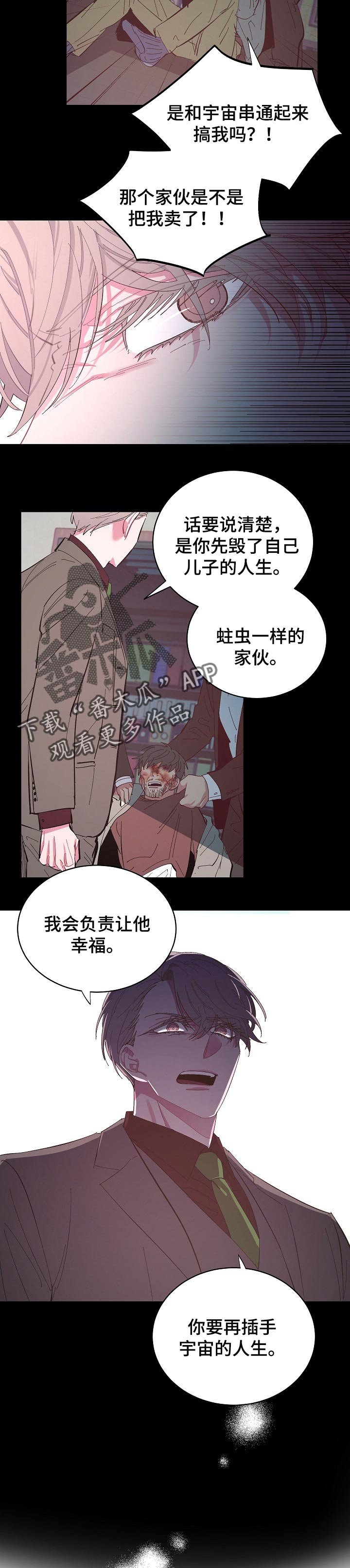 第34章：想对我说的话