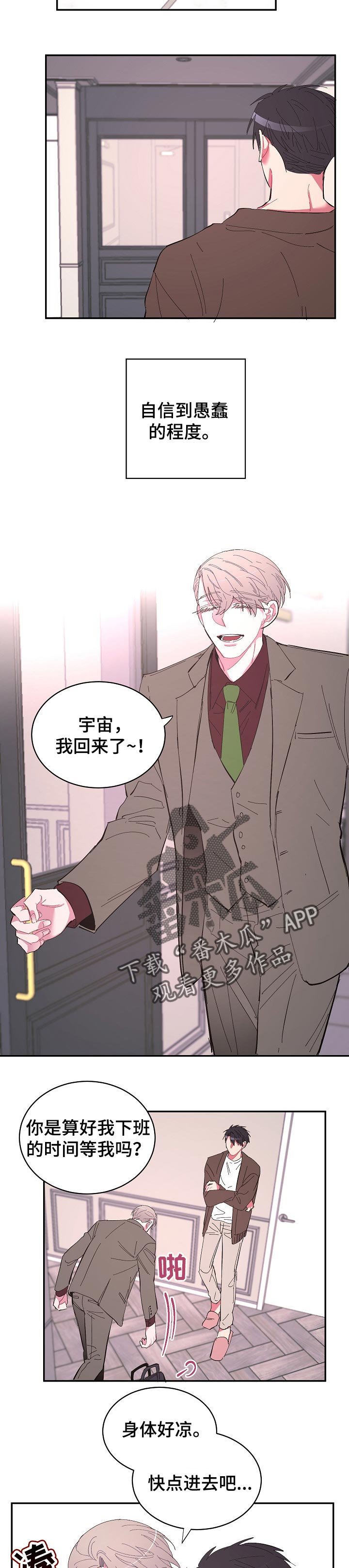 第34章：想对我说的话